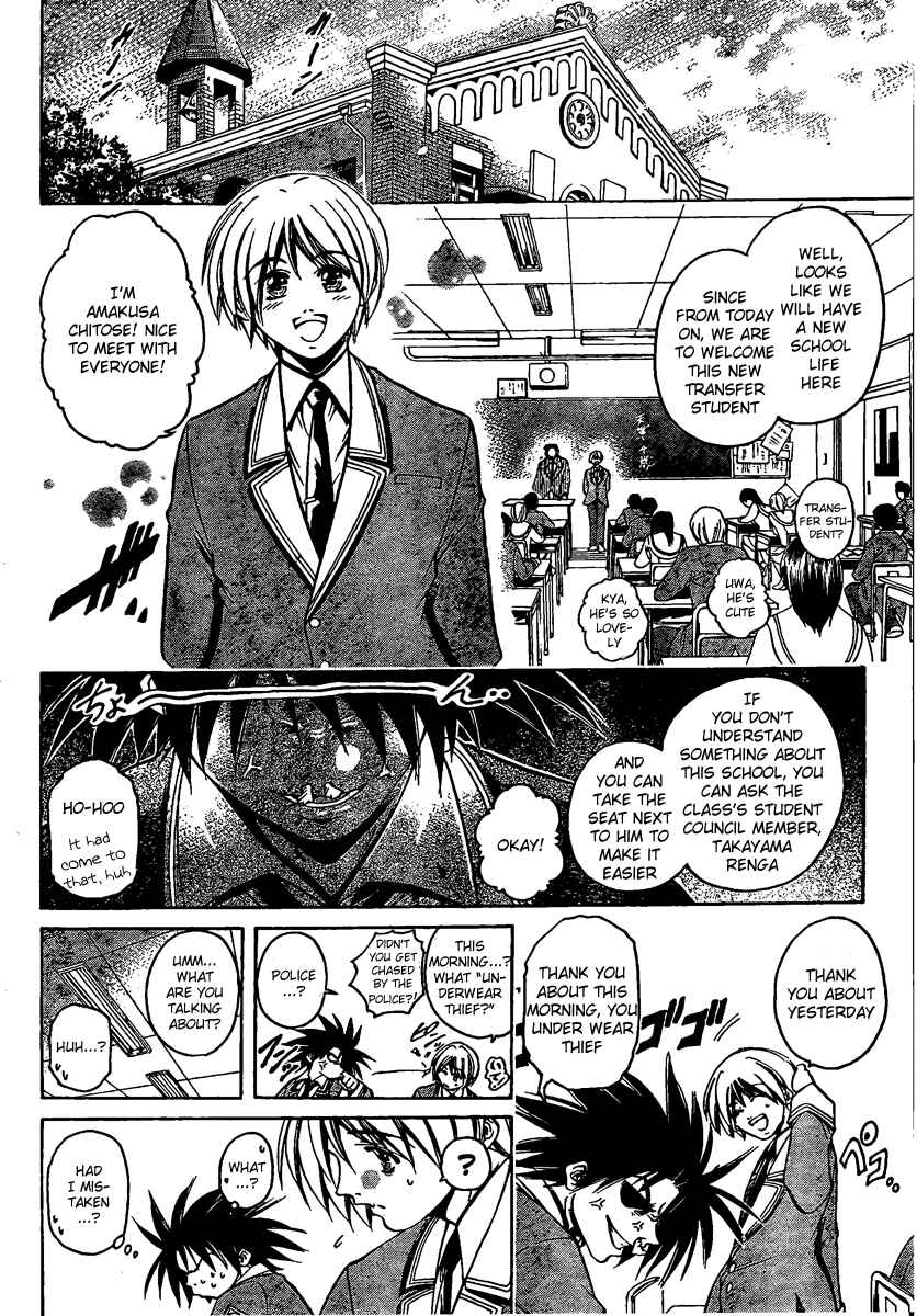Page 10 Chapter 2 Holy Talker