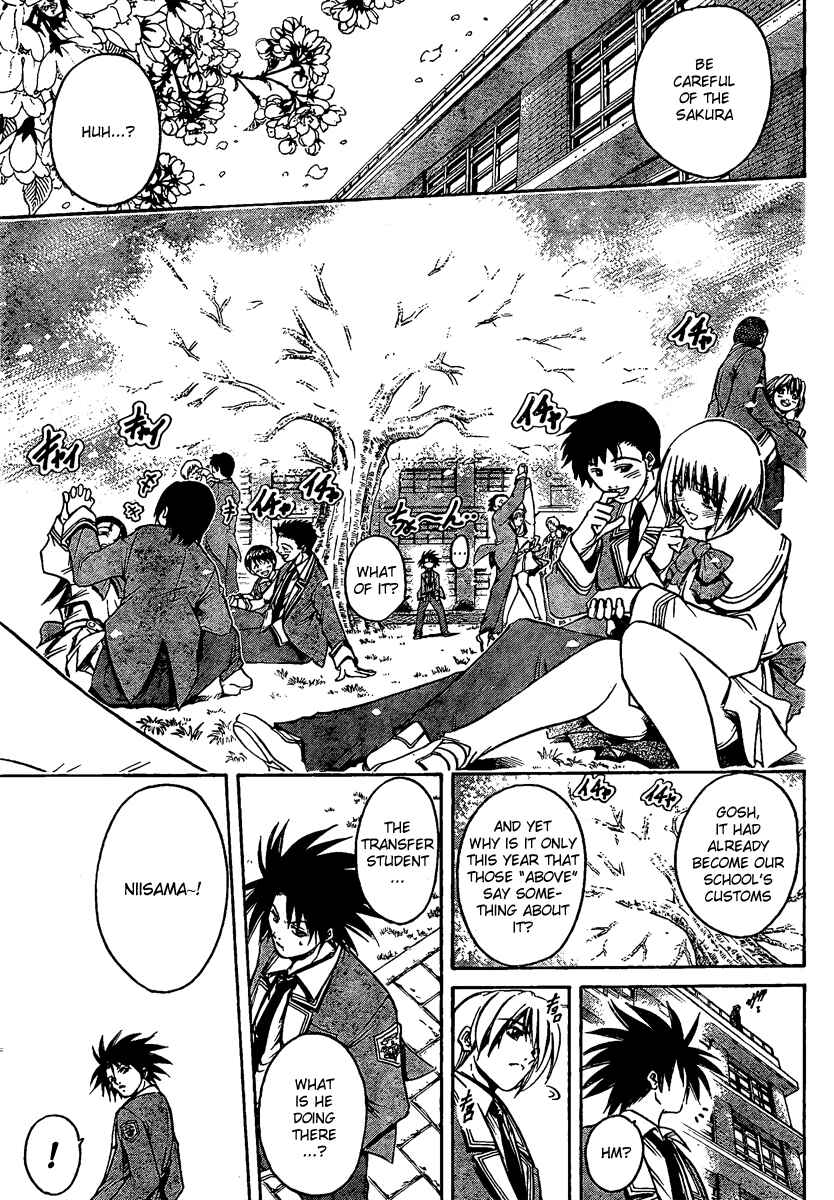 Page 17 Chapter 2 Holy Talker