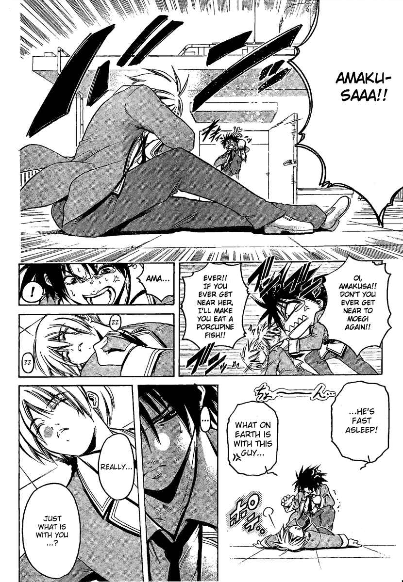 Page 25 Chapter 2 Holy Talker