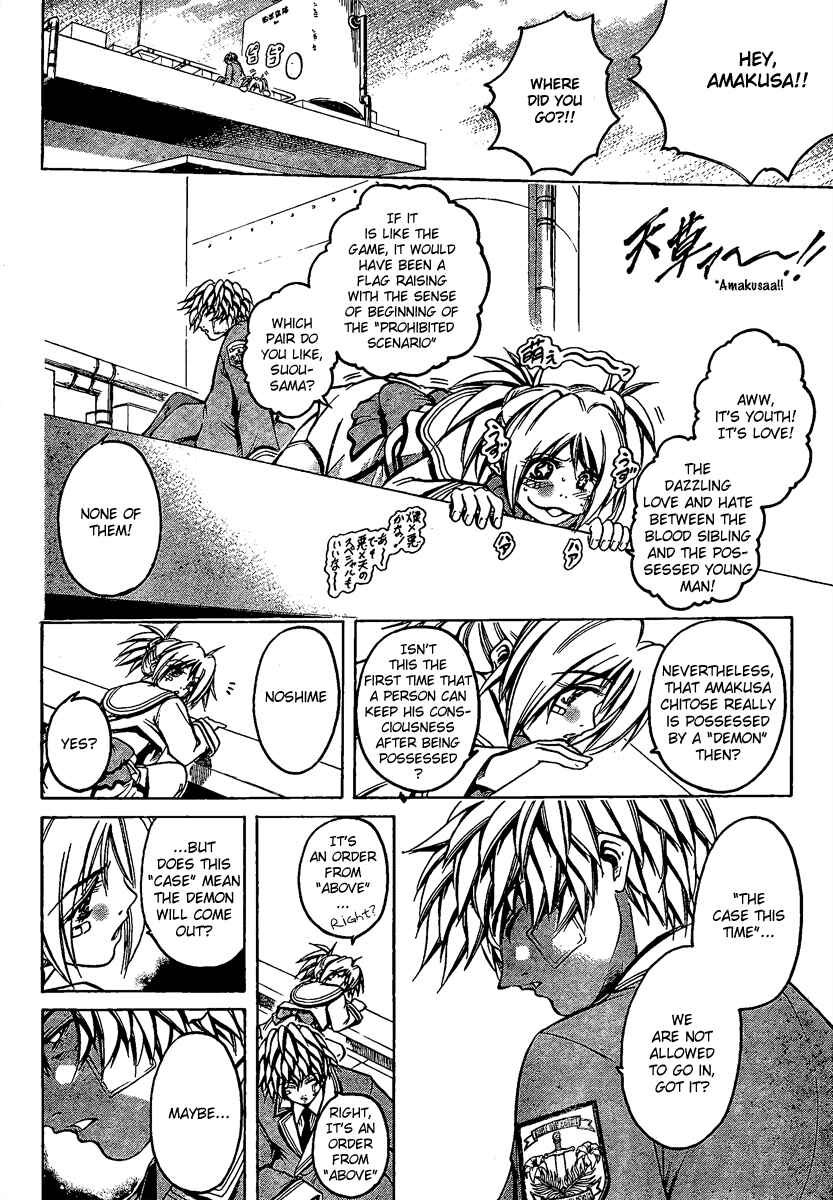 Page 32 Chapter 2 Holy Talker