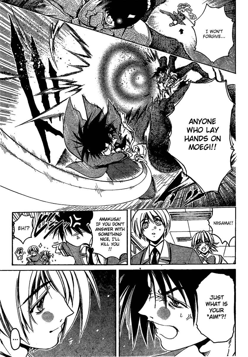 Page 39 Chapter 2 Holy Talker