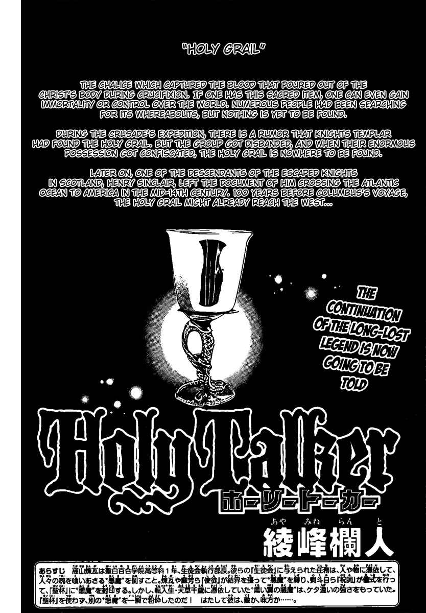 Page 4 Chapter 2 Holy Talker