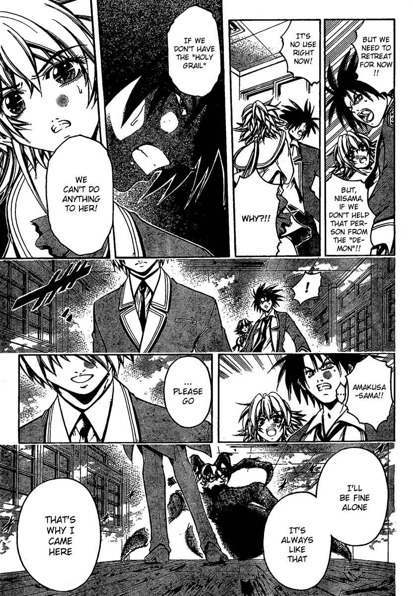 Page 41 Chapter 2 Holy Talker