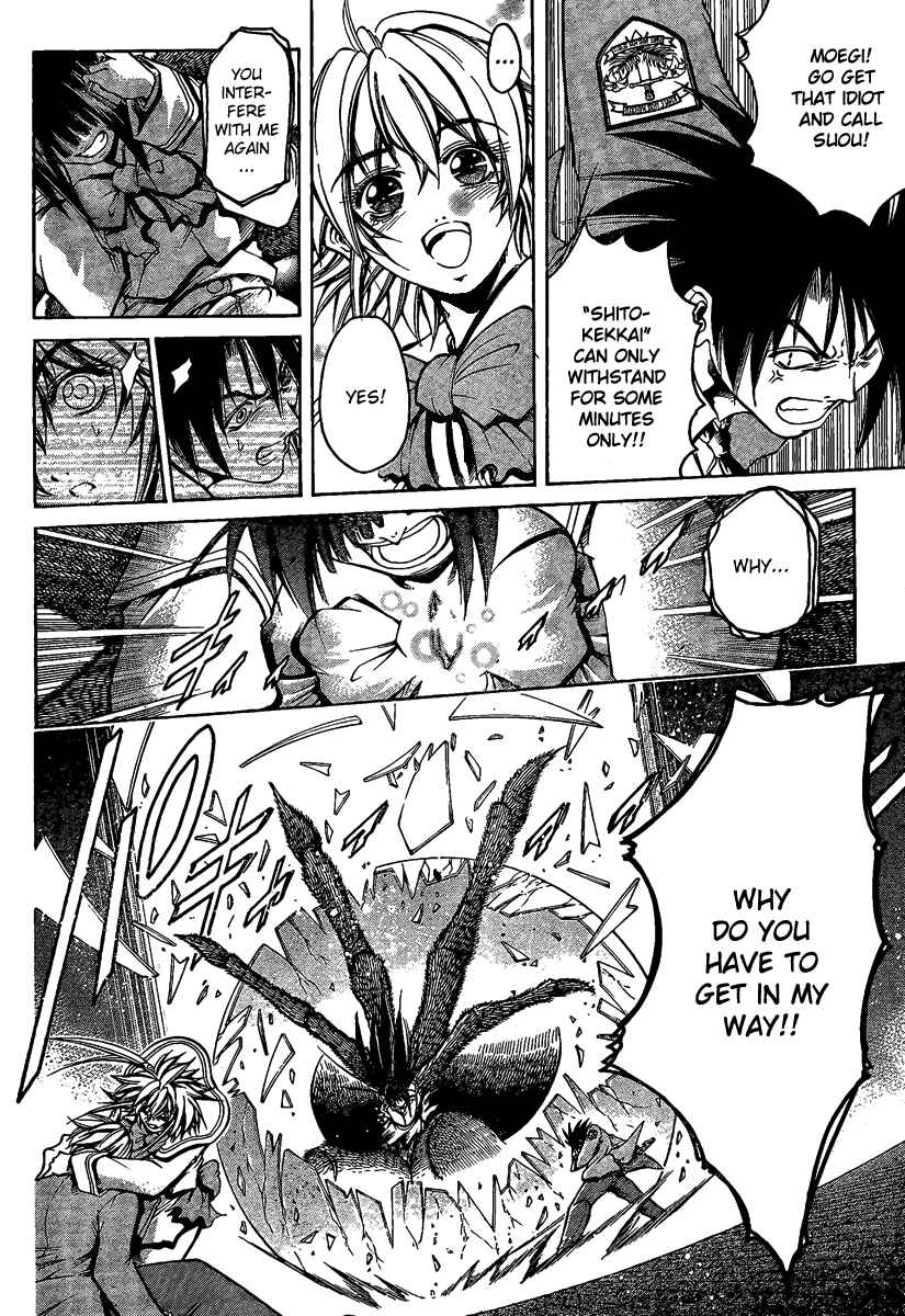 Page 45 Chapter 2 Holy Talker