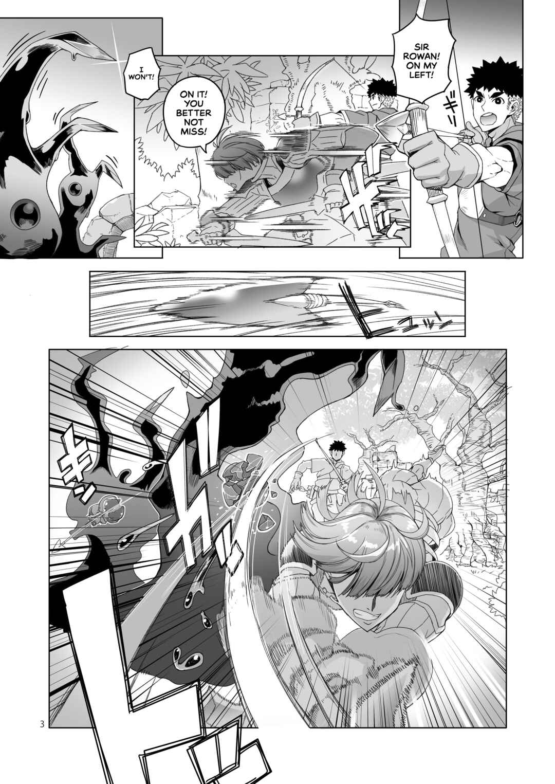 Page 2 Chapter Unknown_4630 Rowan Nyokenshi wa Kakusenai
