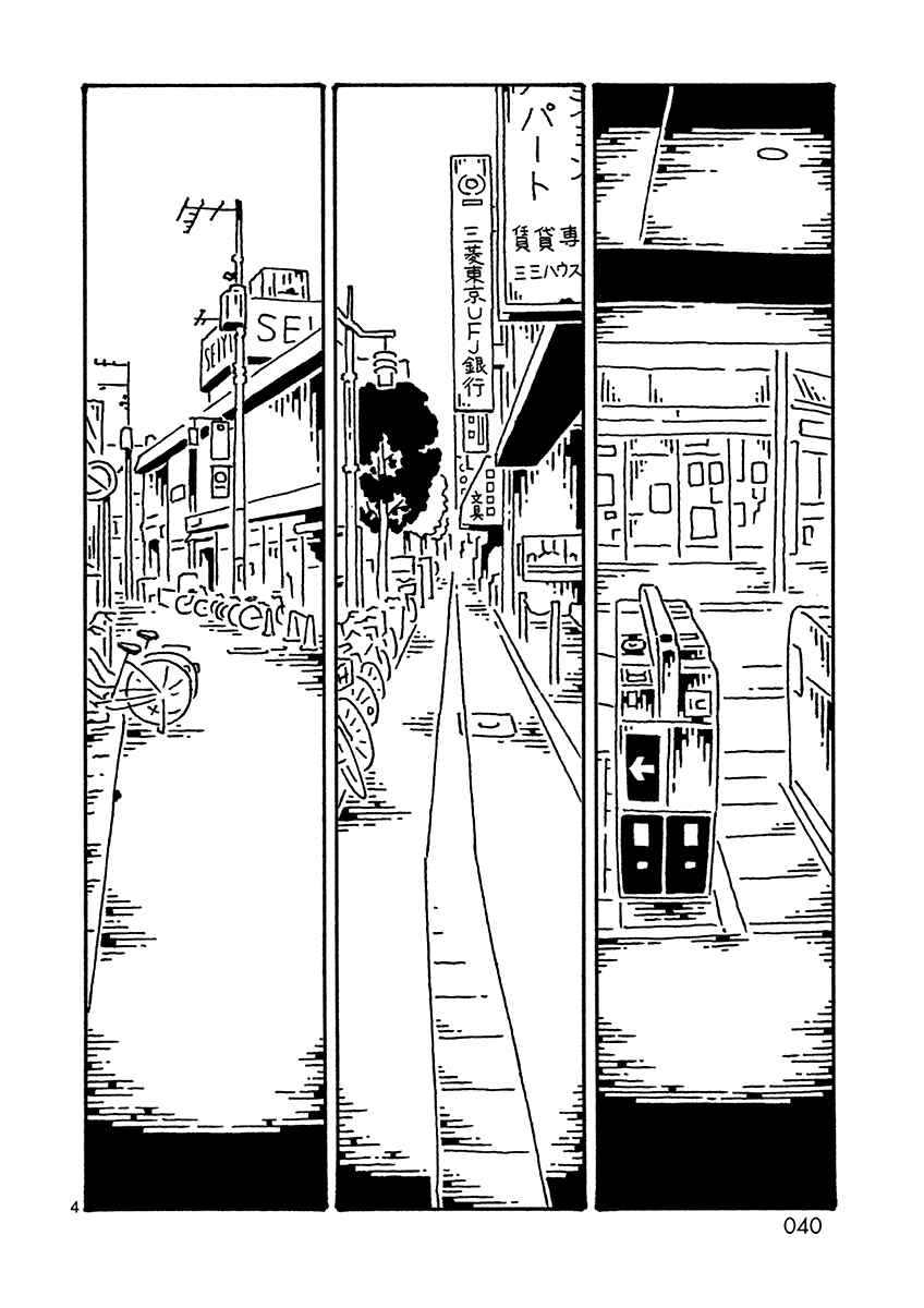 Page 5 Chapter 4 September October