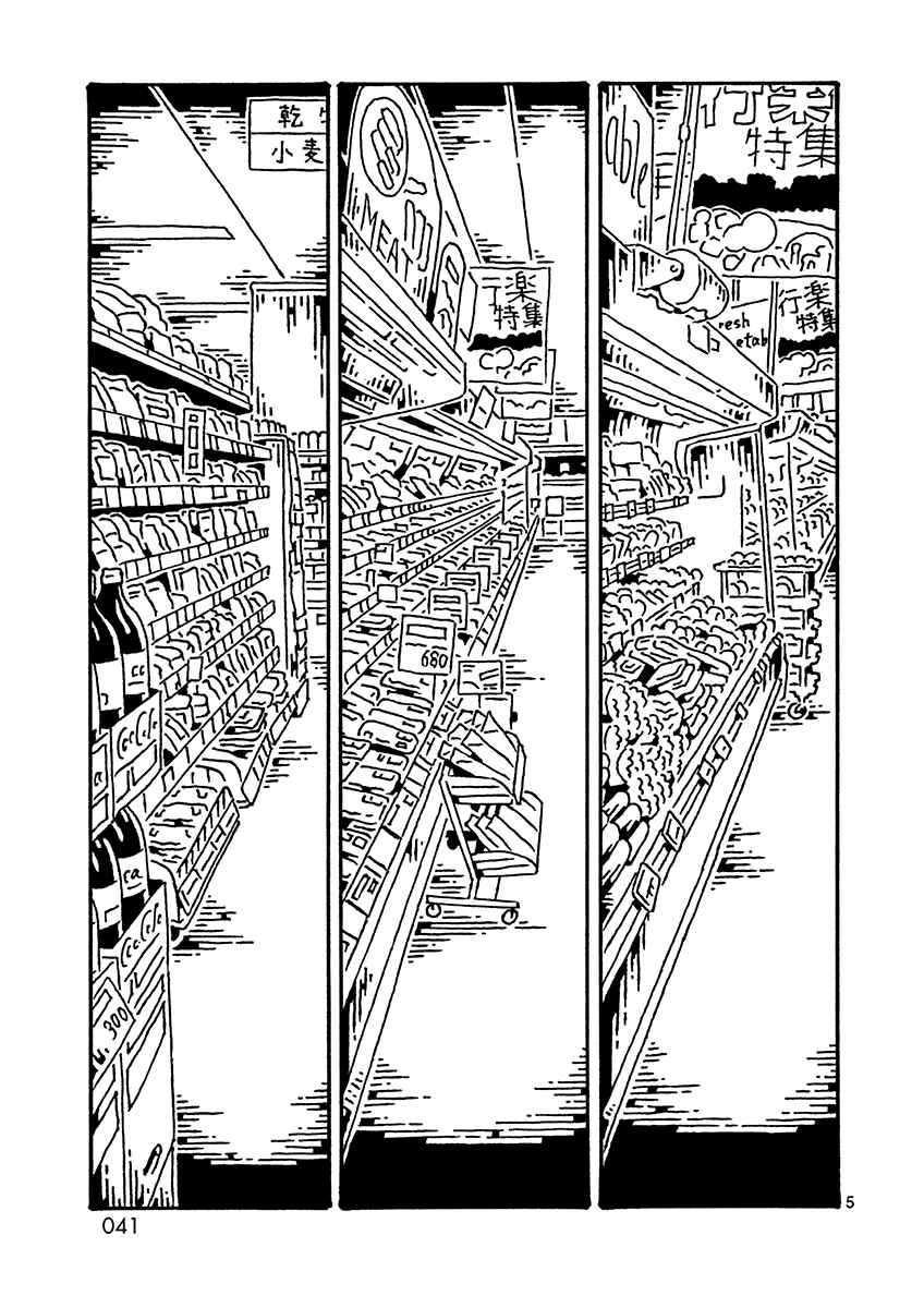 Page 6 Chapter 4 September October