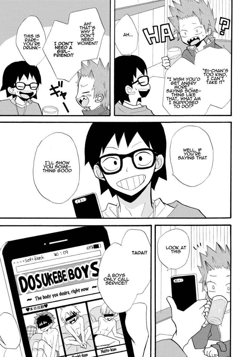 Page 4 Chapter Unknown_ba98 Boku no Hero Academia - Ore ga omotteta fuuzoku to chotto chigau (Doujinshi)