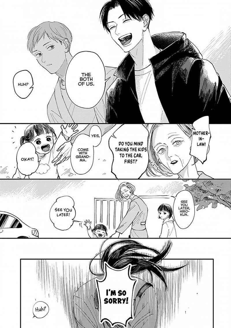 Page 11 Chapter 3 Boku no Papa to Papa no Hanashi