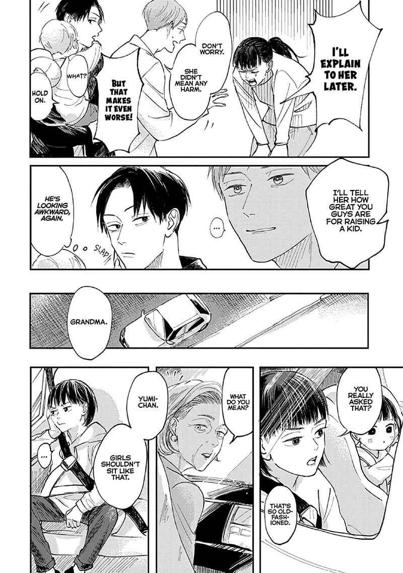 Page 12 Chapter 3 Boku no Papa to Papa no Hanashi