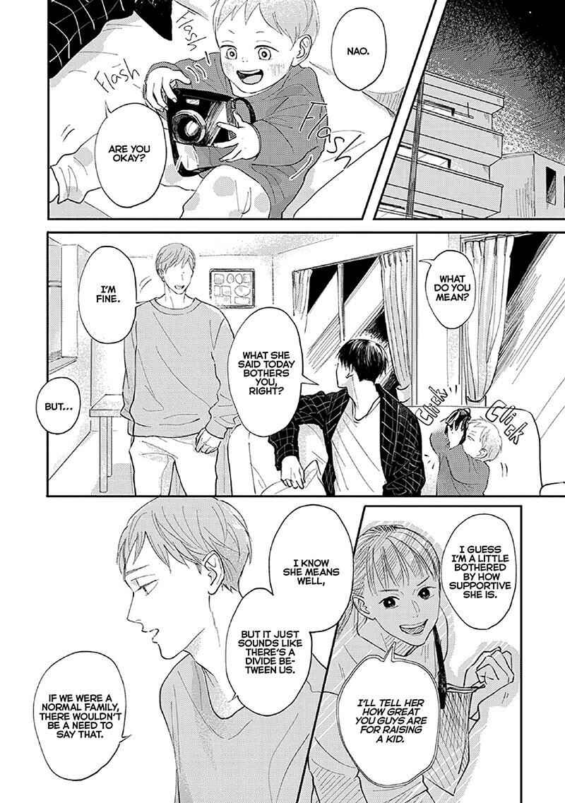 Page 13 Chapter 3 Boku no Papa to Papa no Hanashi