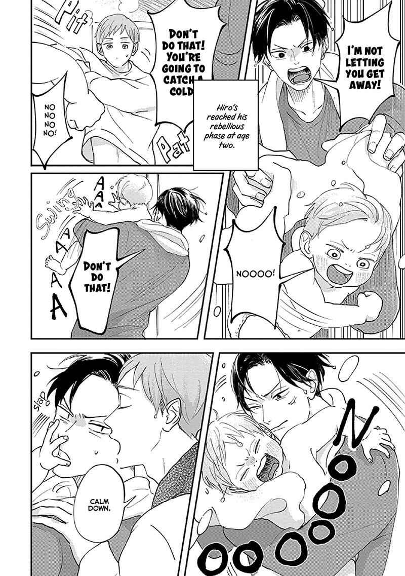 Page 2 Chapter 3 Boku no Papa to Papa no Hanashi