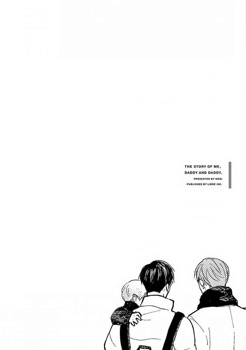 Page 26 Chapter 3 Boku no Papa to Papa no Hanashi