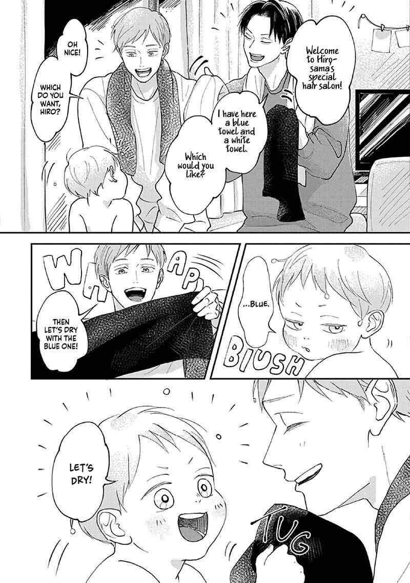 Page 4 Chapter 3 Boku no Papa to Papa no Hanashi