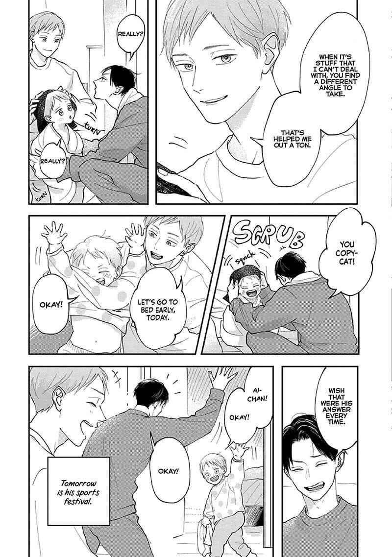 Page 6 Chapter 3 Boku no Papa to Papa no Hanashi
