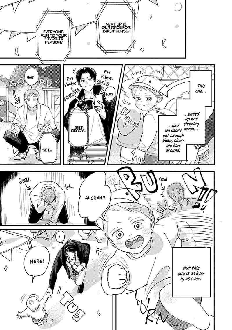 Page 7 Chapter 3 Boku no Papa to Papa no Hanashi