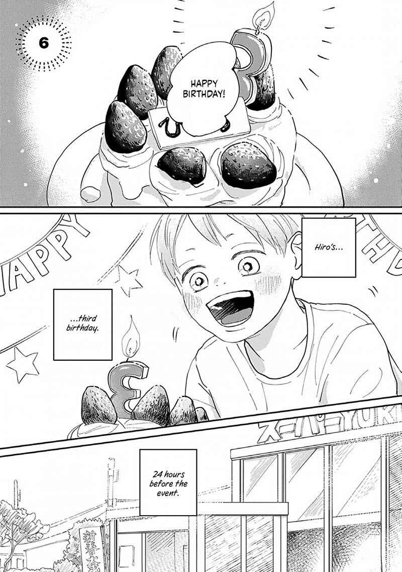 Page 1 Chapter 6 Boku no Papa to Papa no Hanashi
