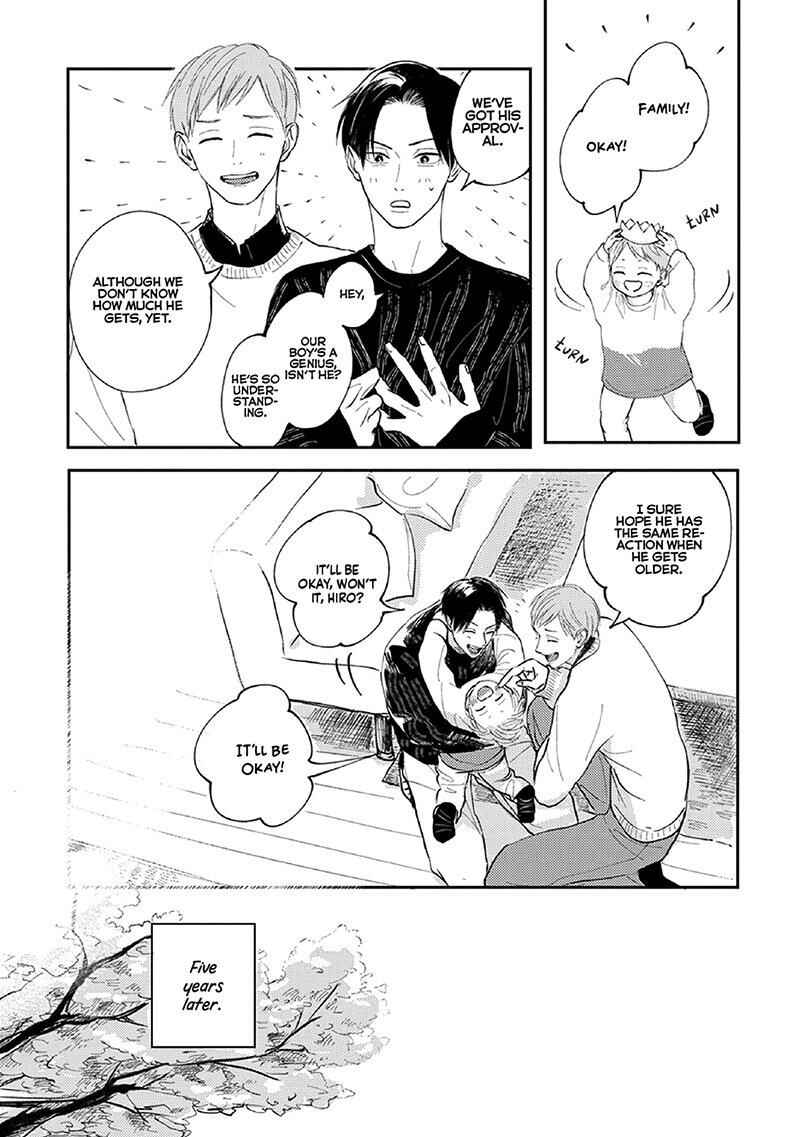 Page 17 Chapter 6 Boku no Papa to Papa no Hanashi