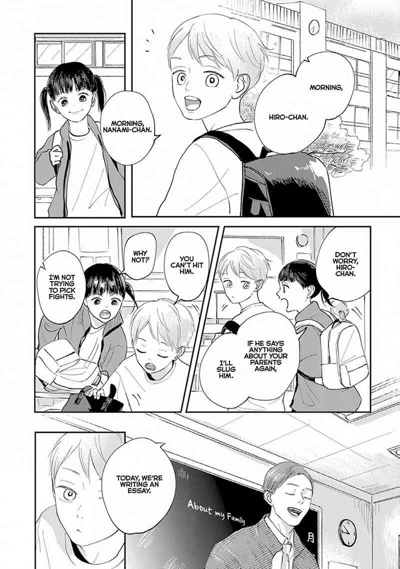 Page 19 Chapter 6 Boku no Papa to Papa no Hanashi