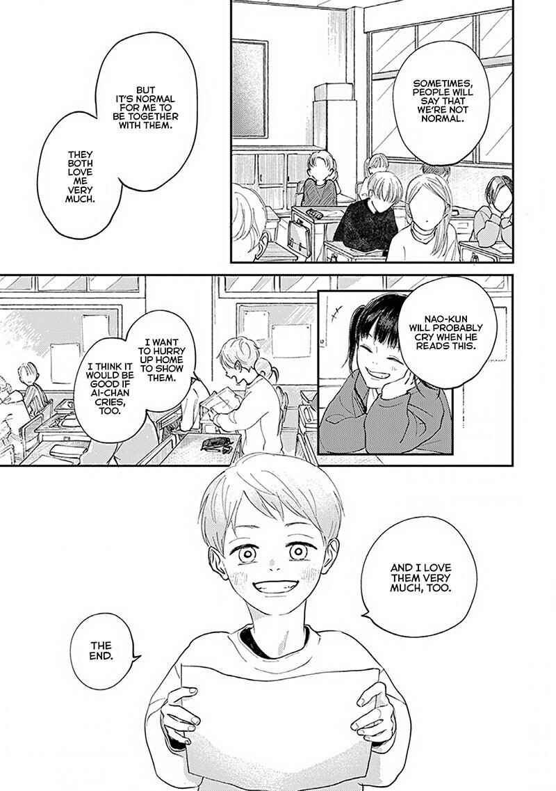 Page 23 Chapter 6 Boku no Papa to Papa no Hanashi