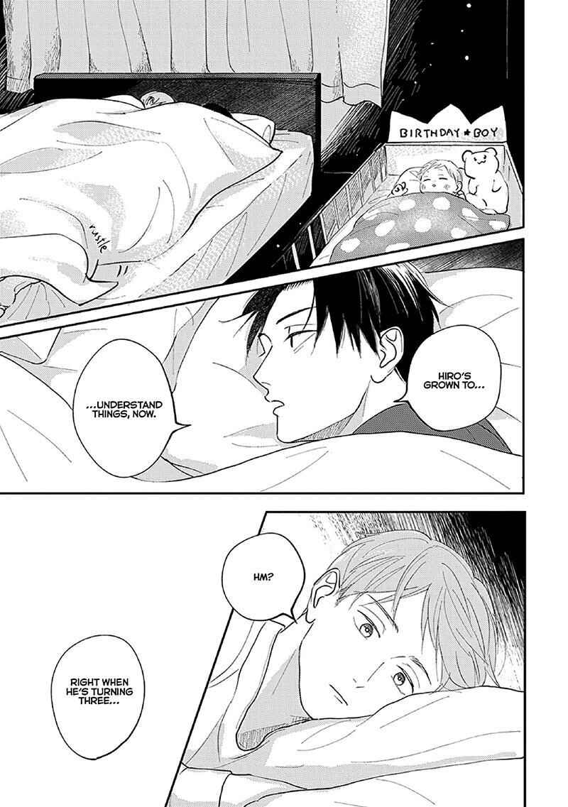 Page 5 Chapter 6 Boku no Papa to Papa no Hanashi