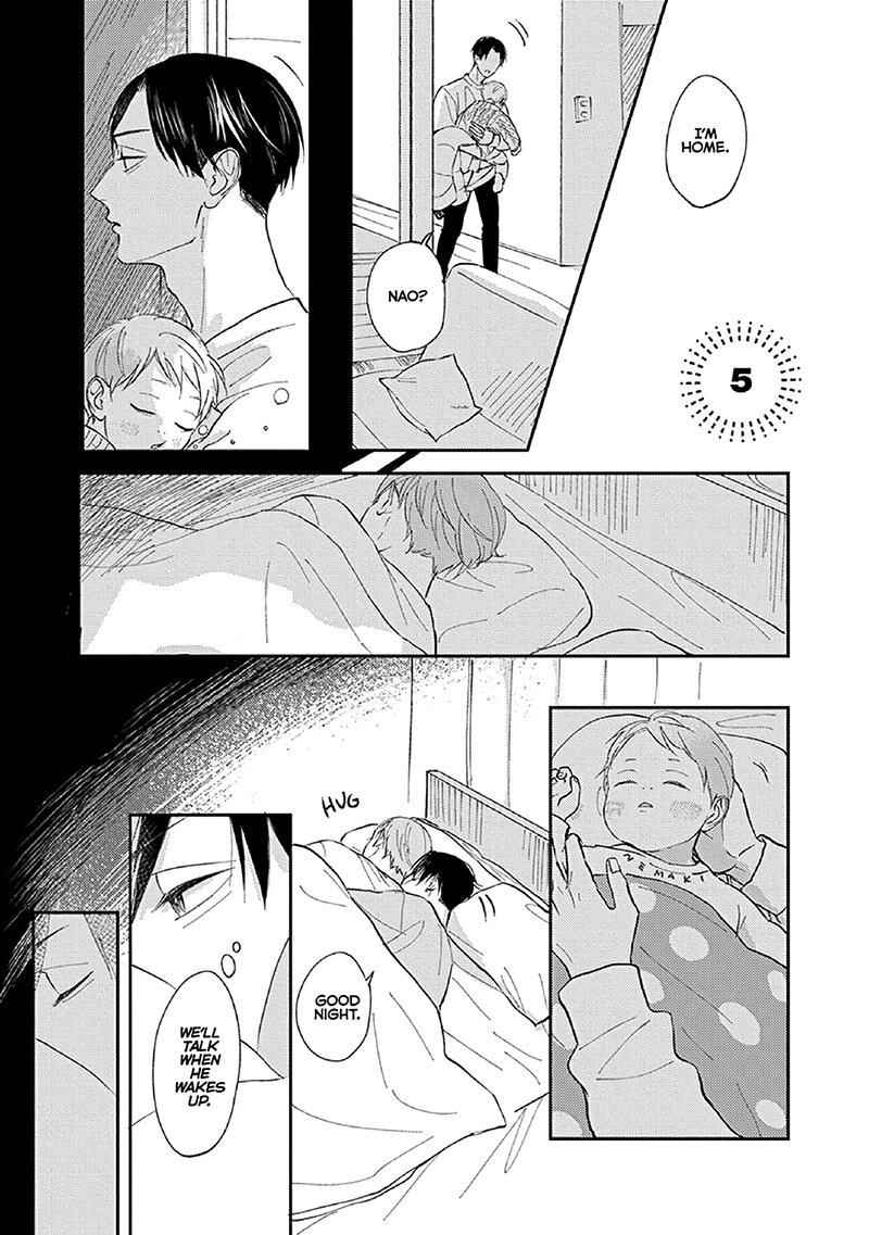 Page 1 Chapter 5 Boku no Papa to Papa no Hanashi