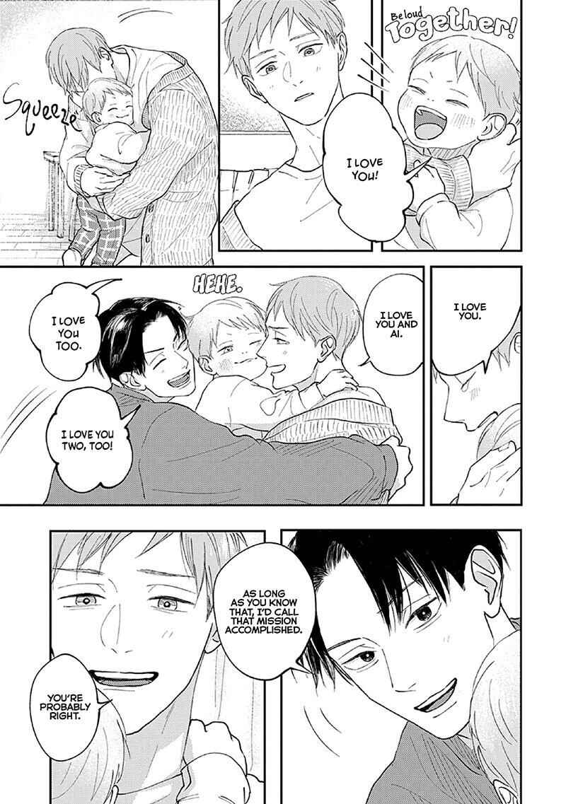 Page 17 Chapter 5 Boku no Papa to Papa no Hanashi