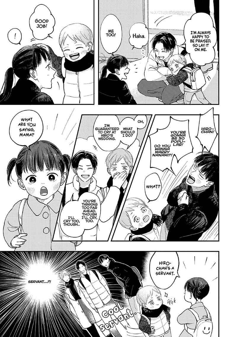 Page 25 Chapter 5 Boku no Papa to Papa no Hanashi