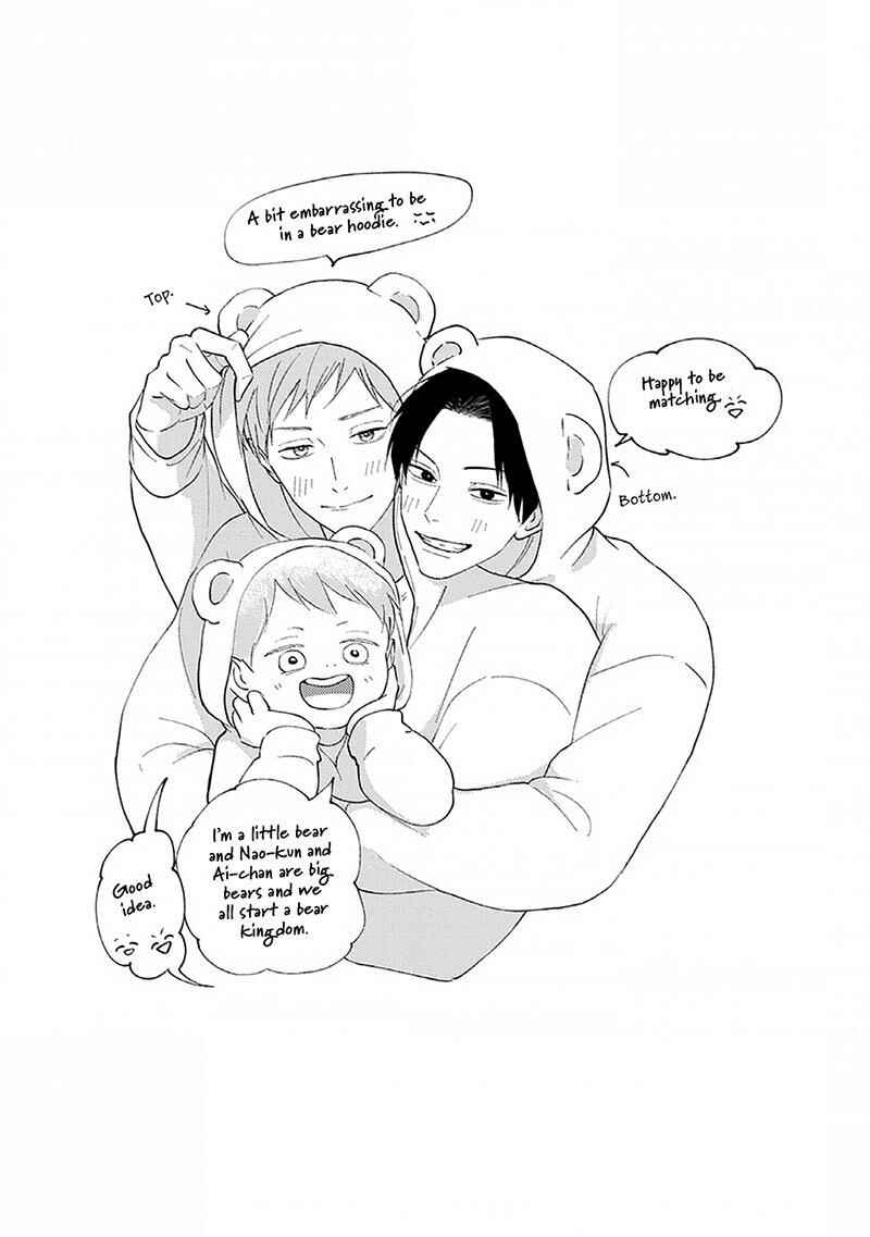 Page 27 Chapter 5 Boku no Papa to Papa no Hanashi