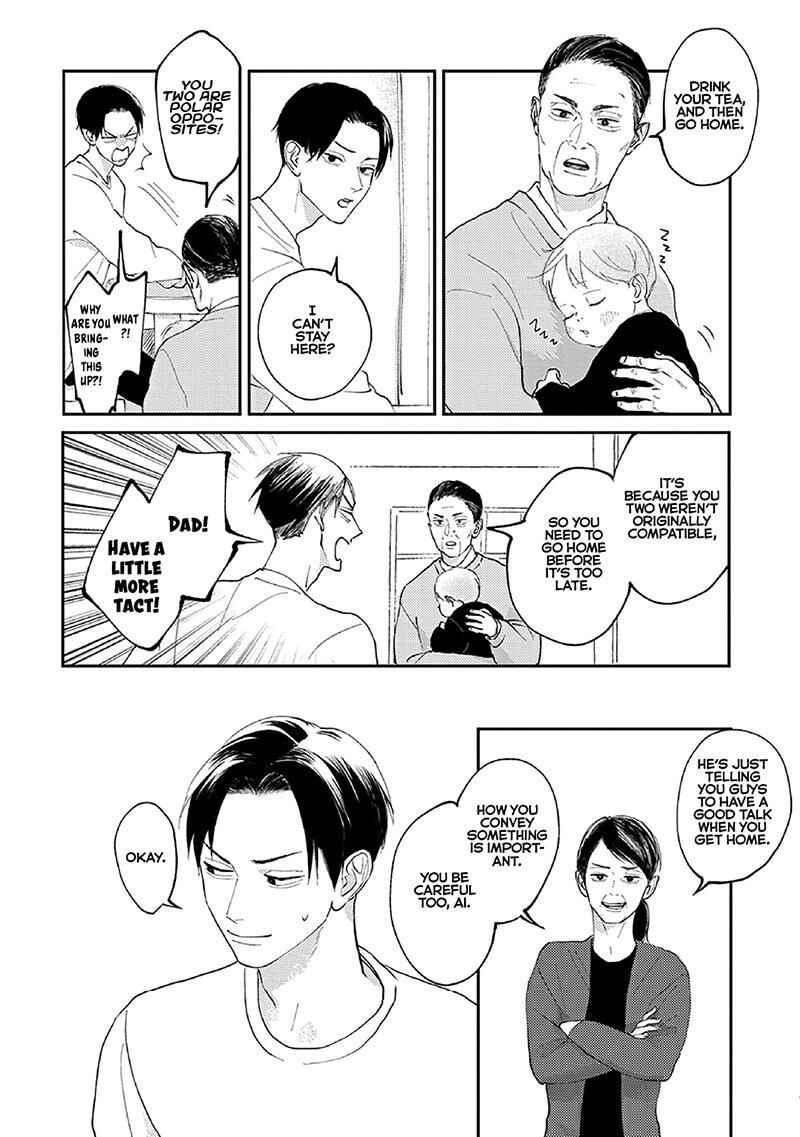 Page 24 Chapter 4 Boku no Papa to Papa no Hanashi