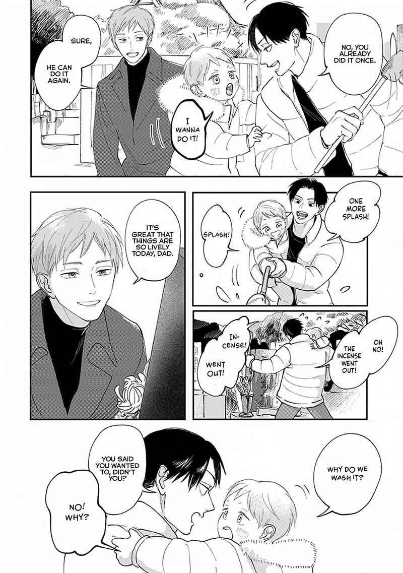 Page 8 Chapter 4 Boku no Papa to Papa no Hanashi