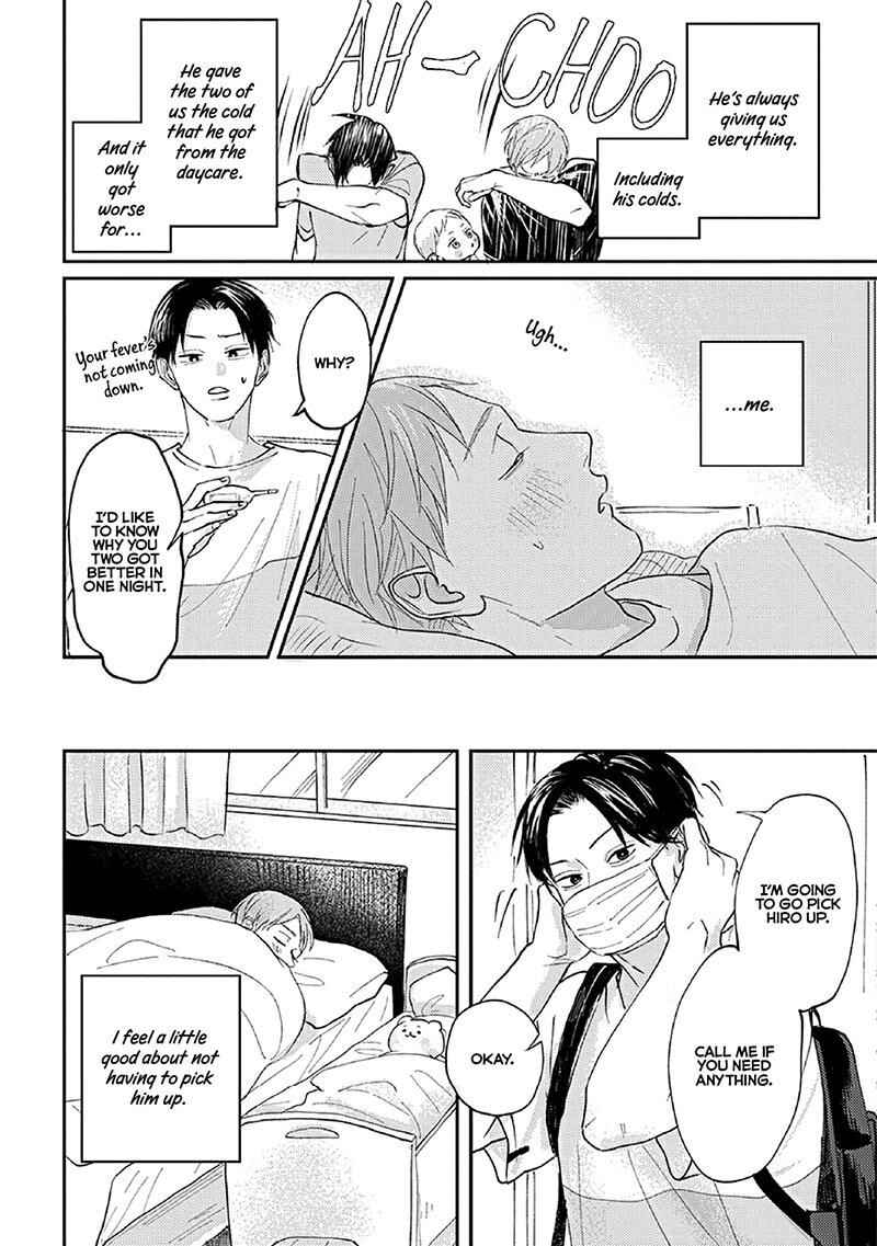 Page 22 Chapter 2 Boku no Papa to Papa no Hanashi