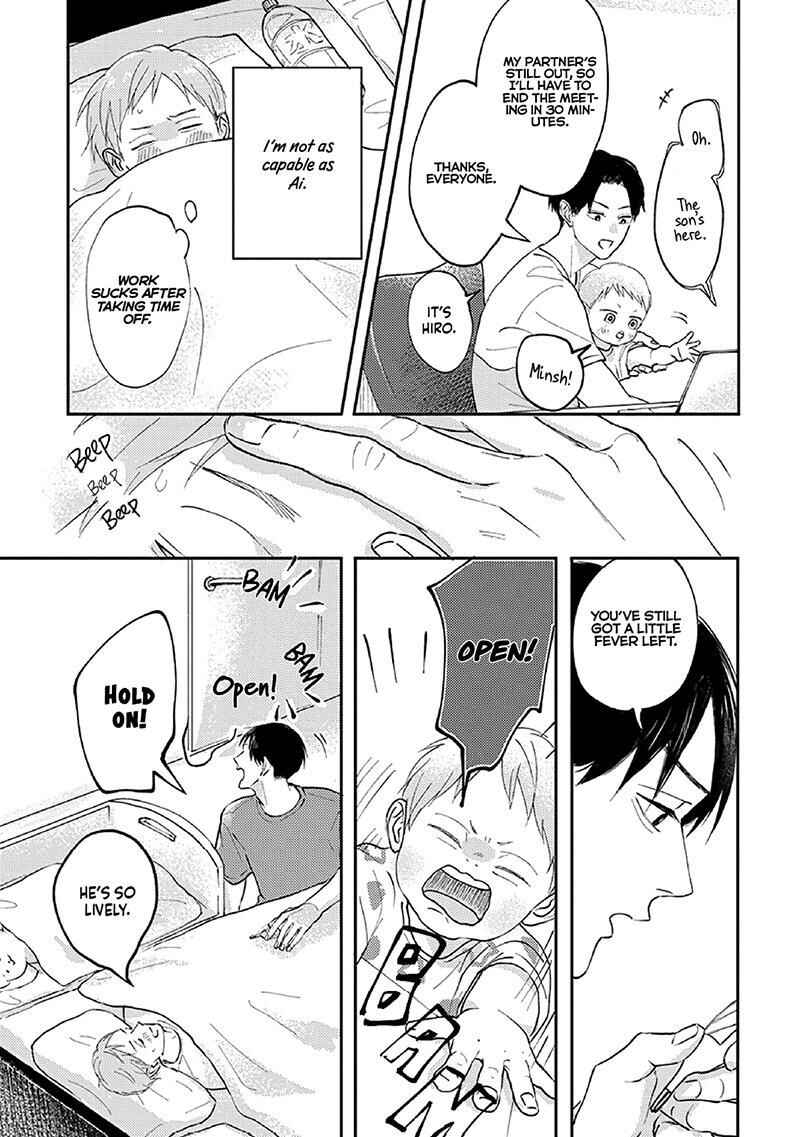 Page 23 Chapter 2 Boku no Papa to Papa no Hanashi