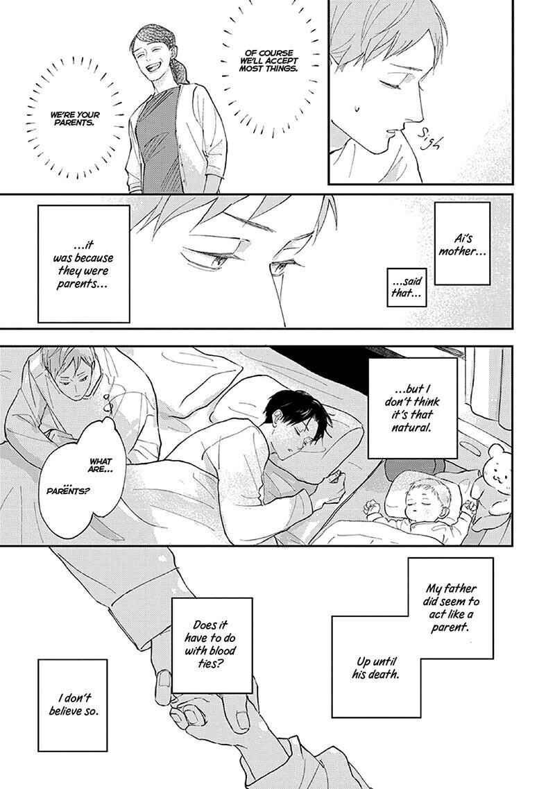 Page 3 Chapter 2 Boku no Papa to Papa no Hanashi