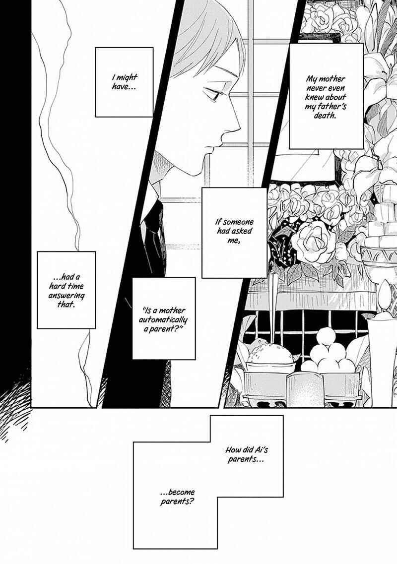 Page 4 Chapter 2 Boku no Papa to Papa no Hanashi