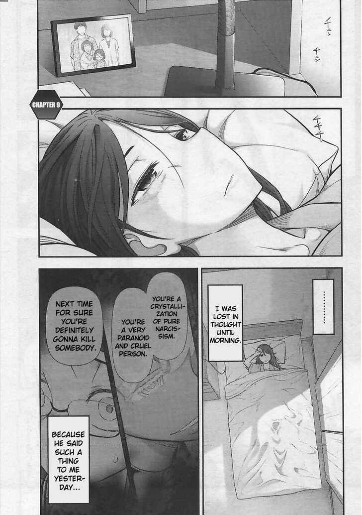 Page 1 Chapter 9 Bokura no Fushidara