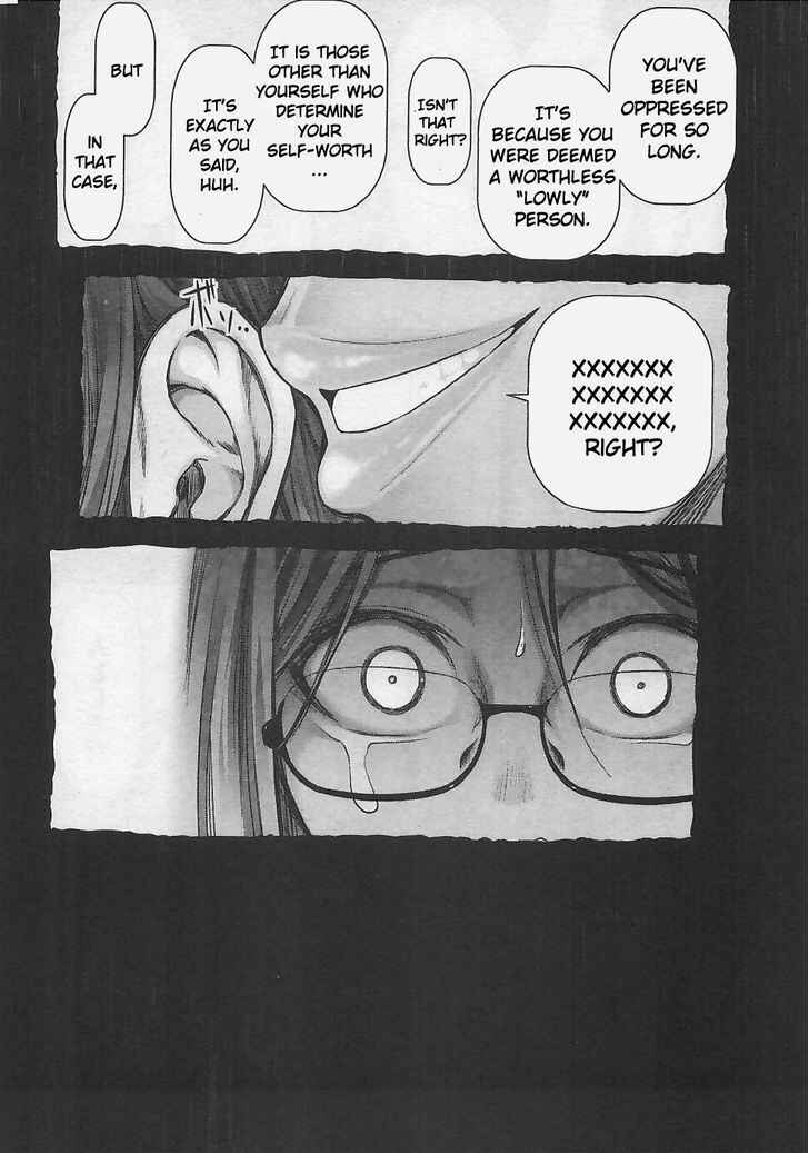 Page 12 Chapter 9 Bokura no Fushidara