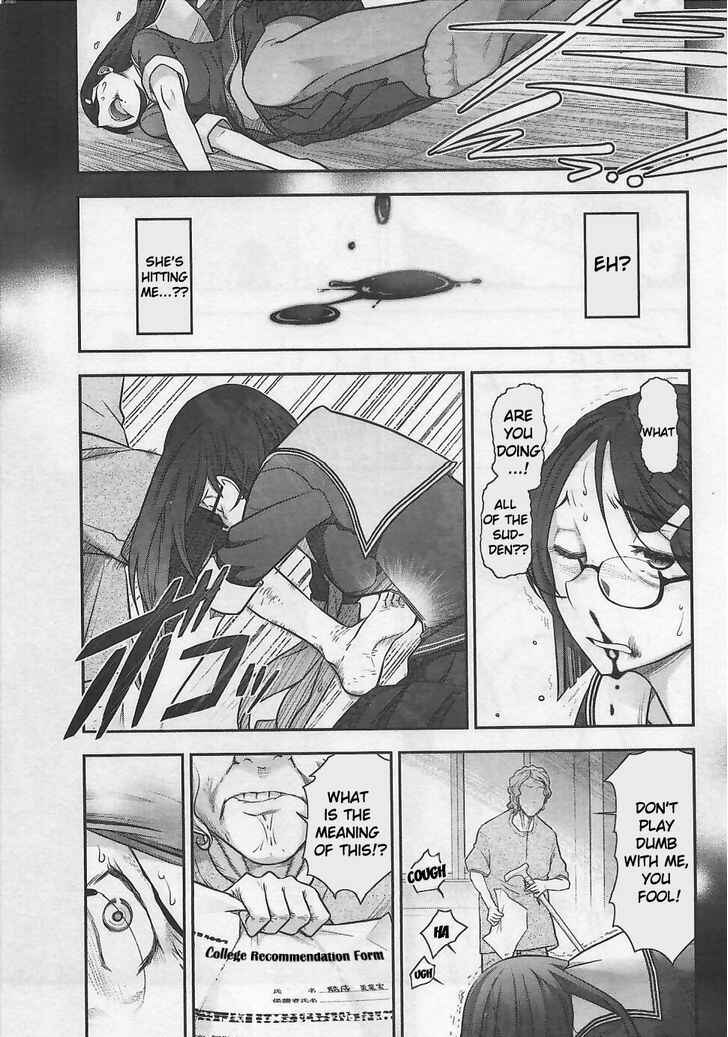 Page 3 Chapter 9 Bokura no Fushidara