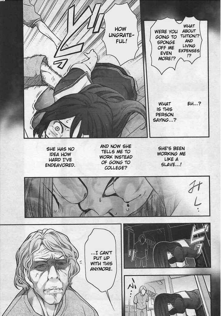 Page 5 Chapter 9 Bokura no Fushidara