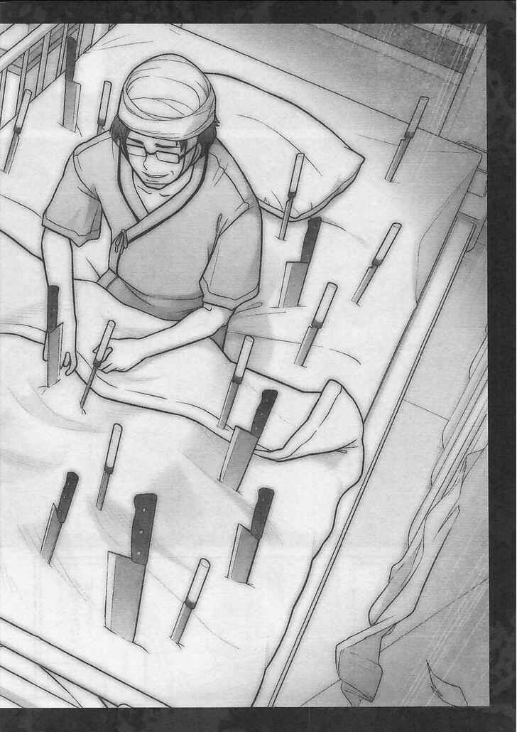 Page 11 Chapter 7 Bokura no Fushidara