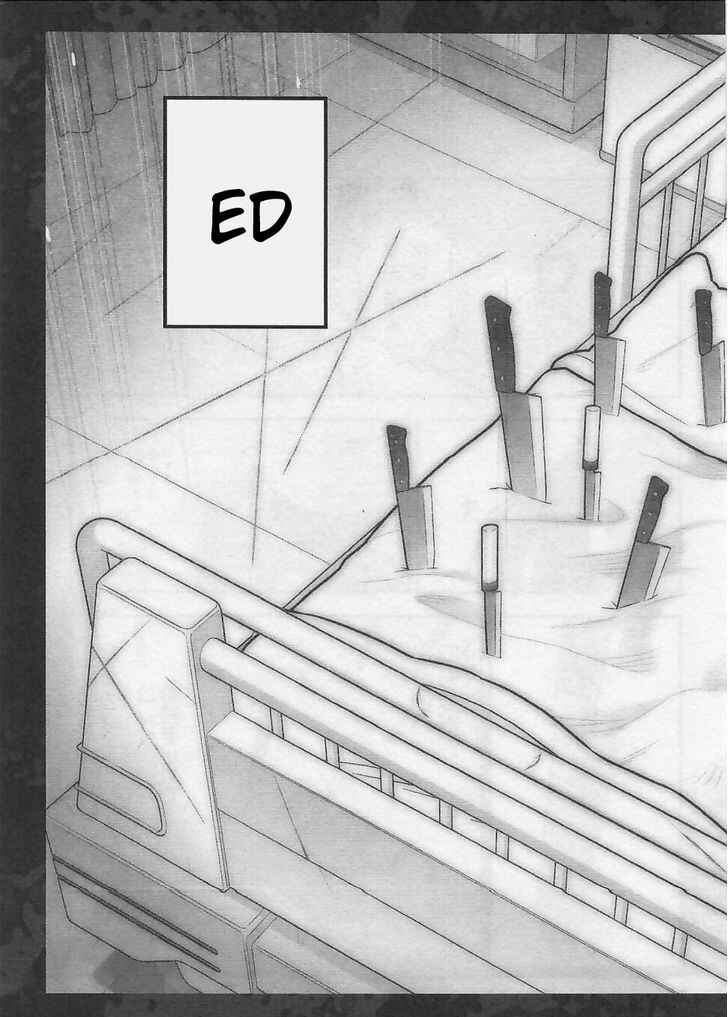 Page 12 Chapter 7 Bokura no Fushidara