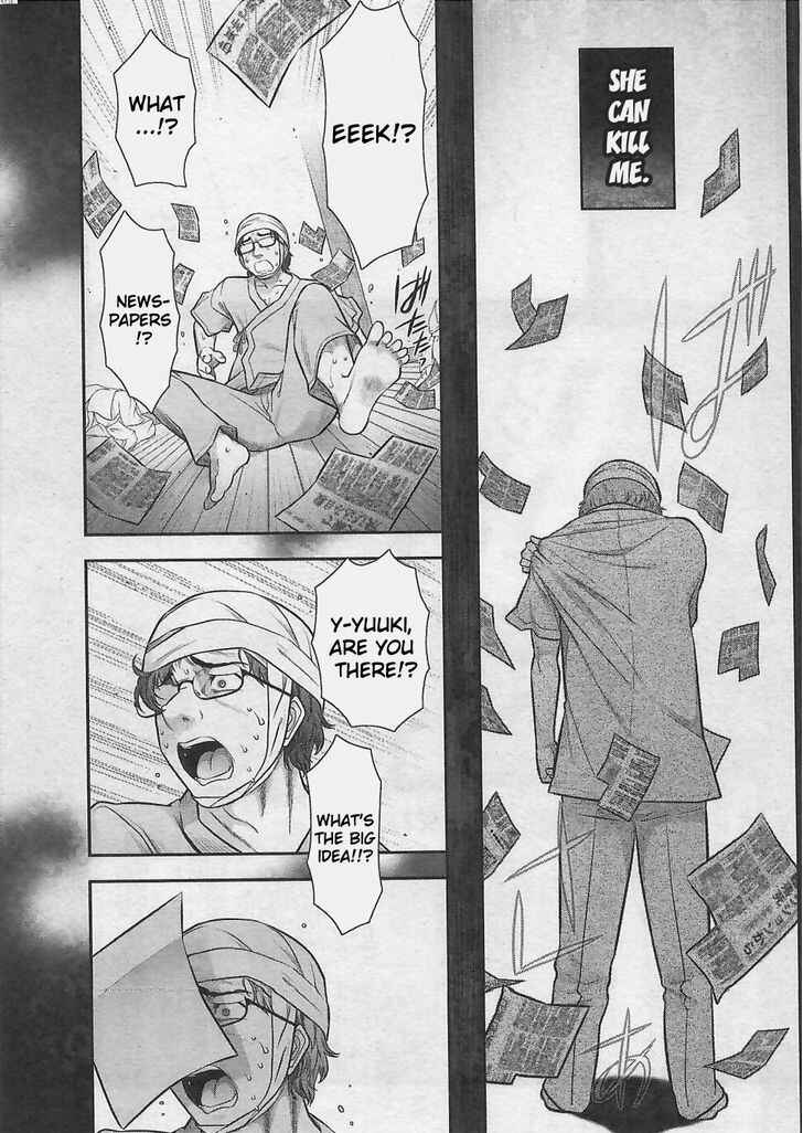 Page 18 Chapter 7 Bokura no Fushidara