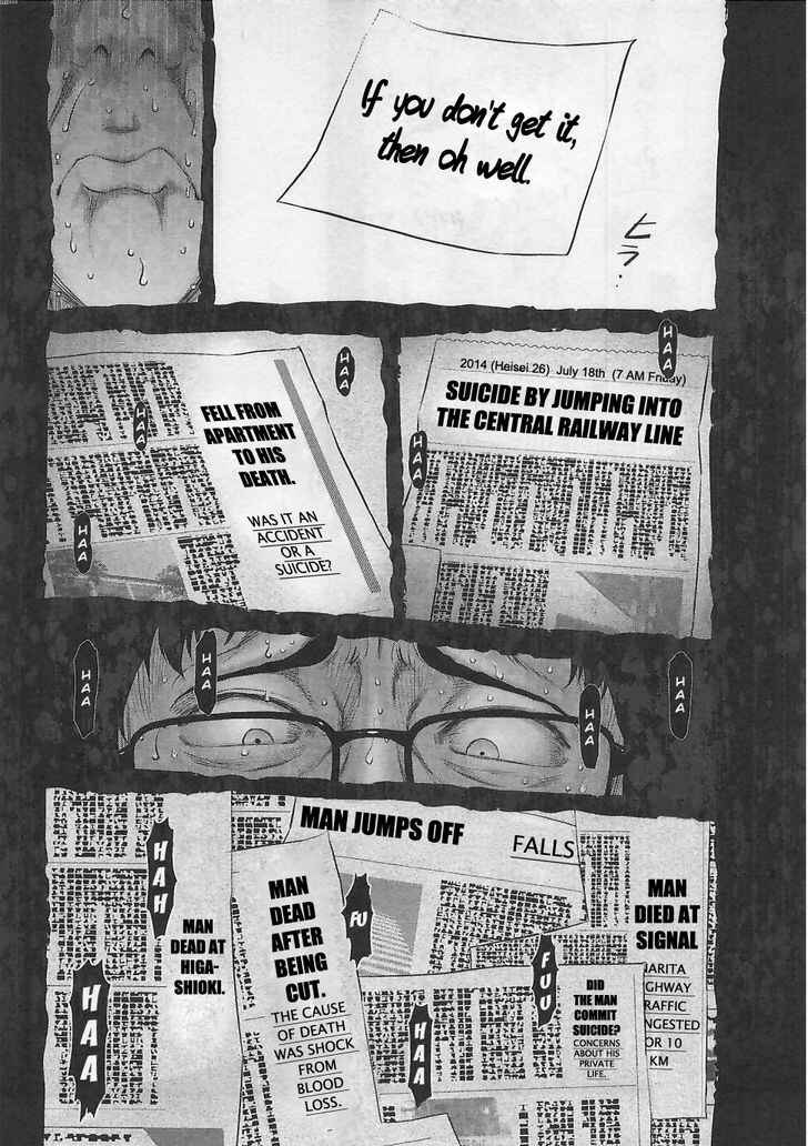 Page 19 Chapter 7 Bokura no Fushidara