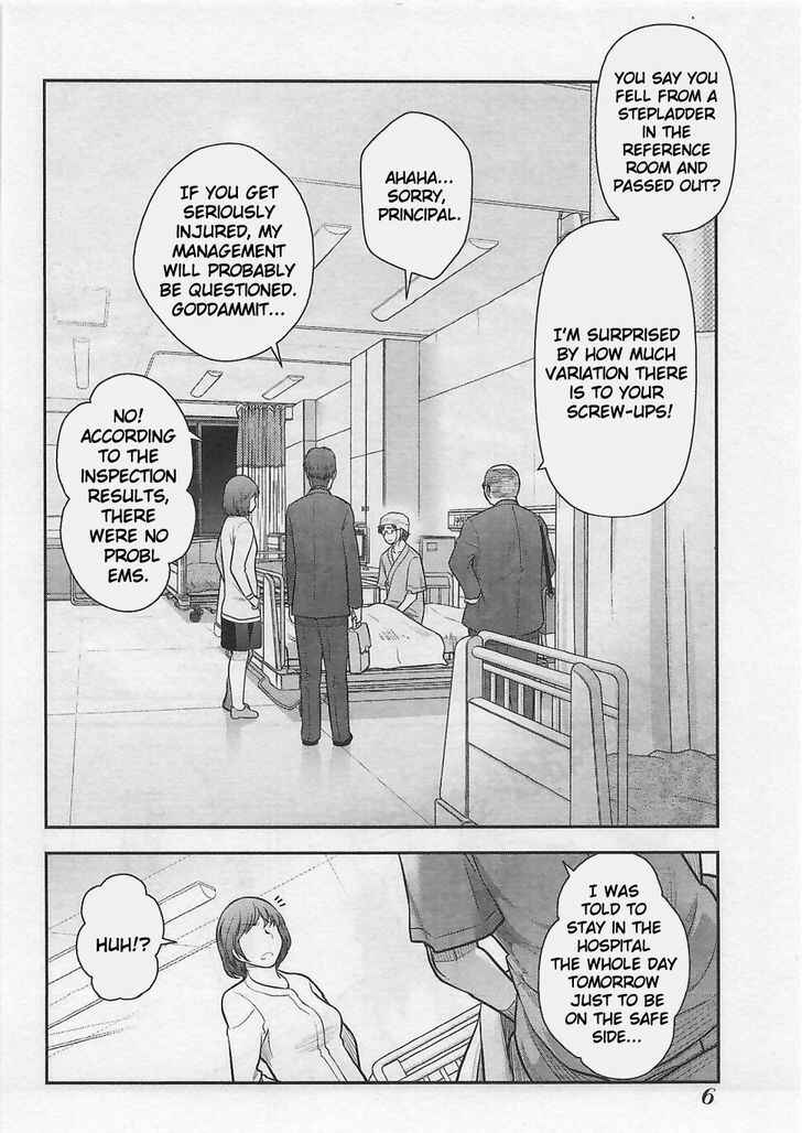 Page 7 Chapter 7 Bokura no Fushidara