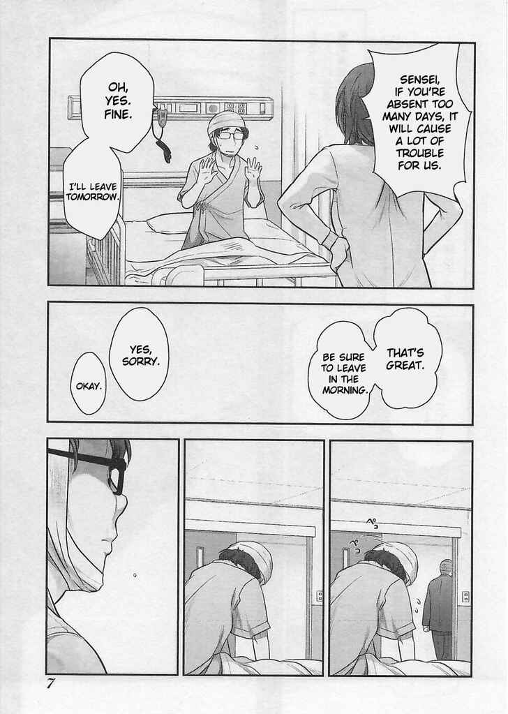 Page 8 Chapter 7 Bokura no Fushidara