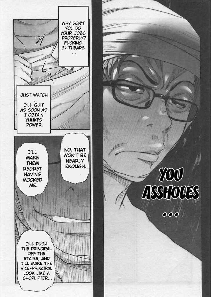 Page 9 Chapter 7 Bokura no Fushidara