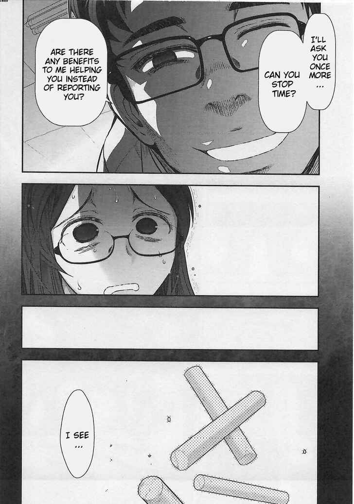 Page 10 Chapter 6 Bokura no Fushidara
