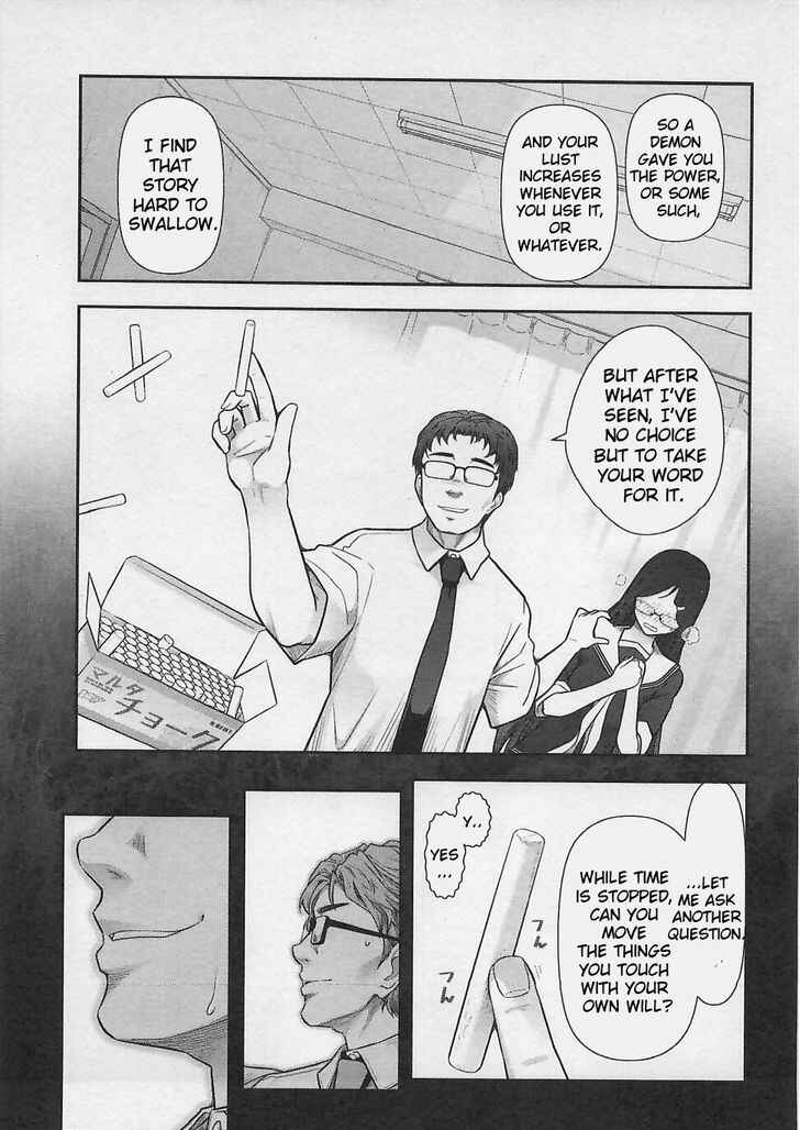 Page 11 Chapter 6 Bokura no Fushidara