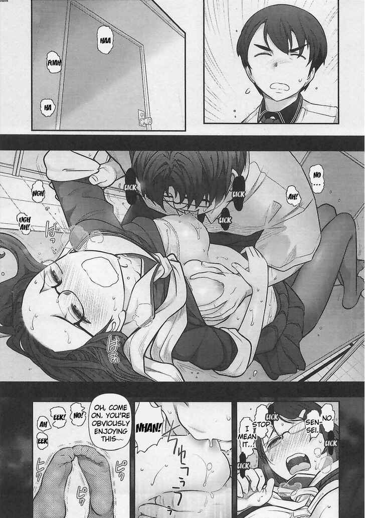Page 17 Chapter 6 Bokura no Fushidara