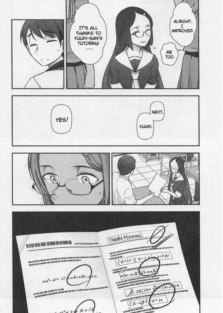 Page 2 Chapter 6 Bokura no Fushidara